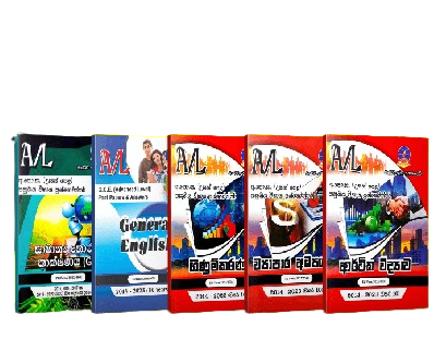 master_guide_al_books