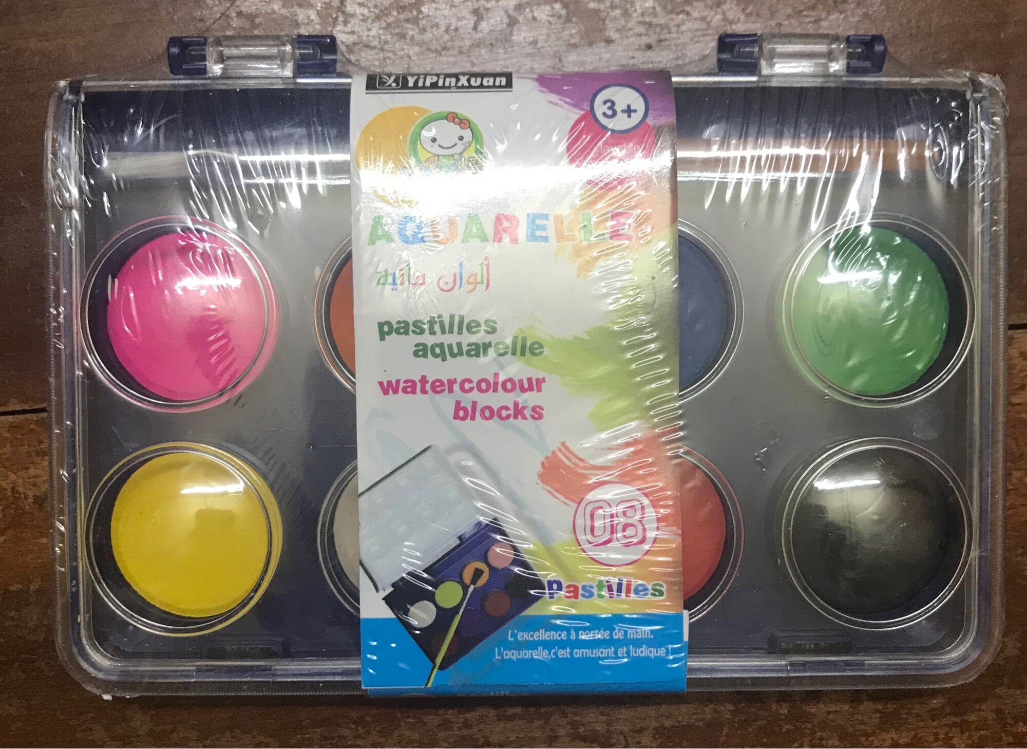 Aquarelle Water Colour - 8 Colors