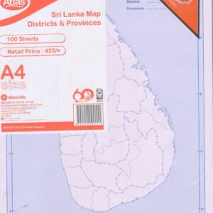 Atlas - A4 Size - Sri Lanka Map Districts and Provinces - 100 Sheets