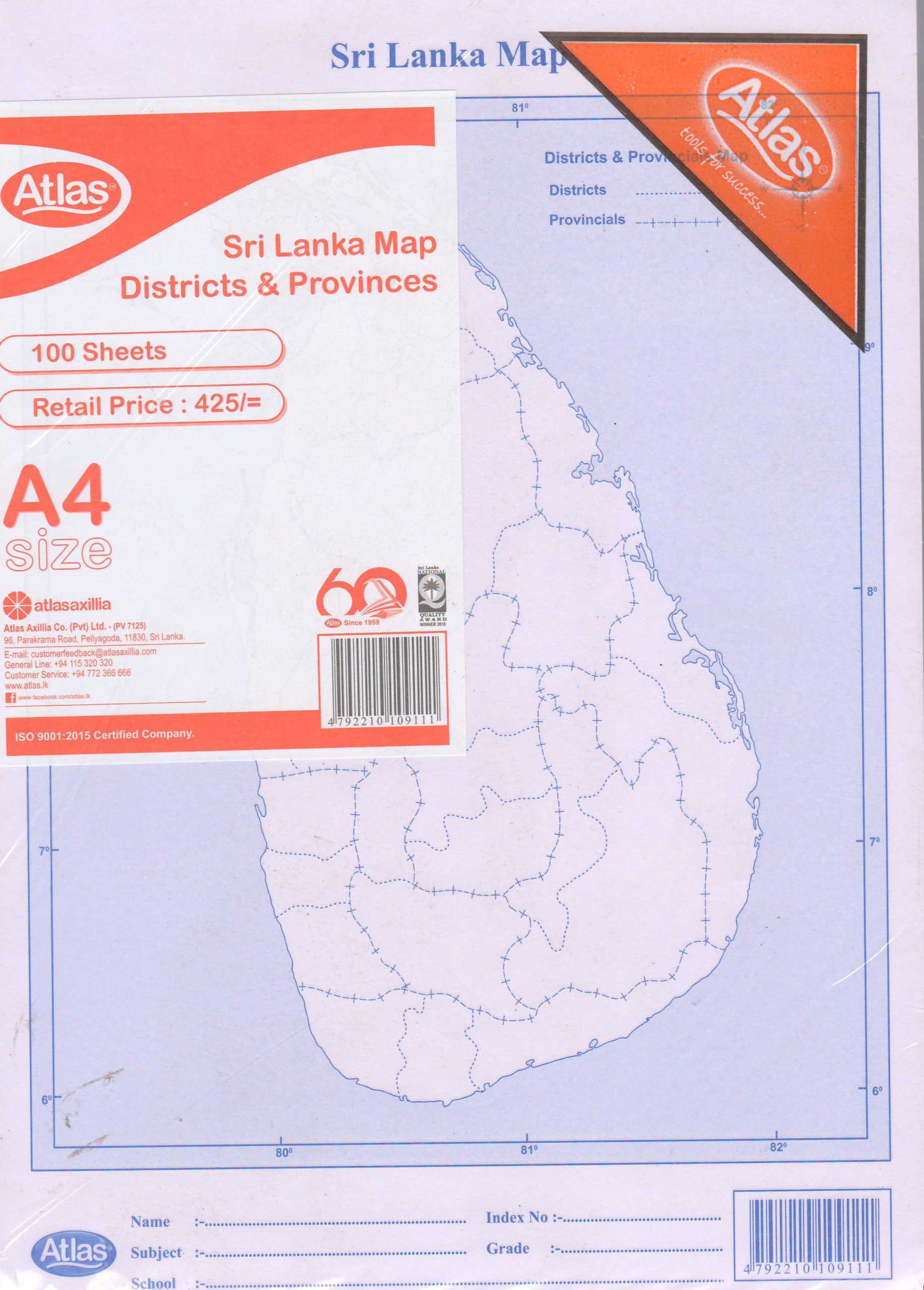 Atlas - A4 Size - Sri Lanka Map Districts and Provinces - 100 Sheets