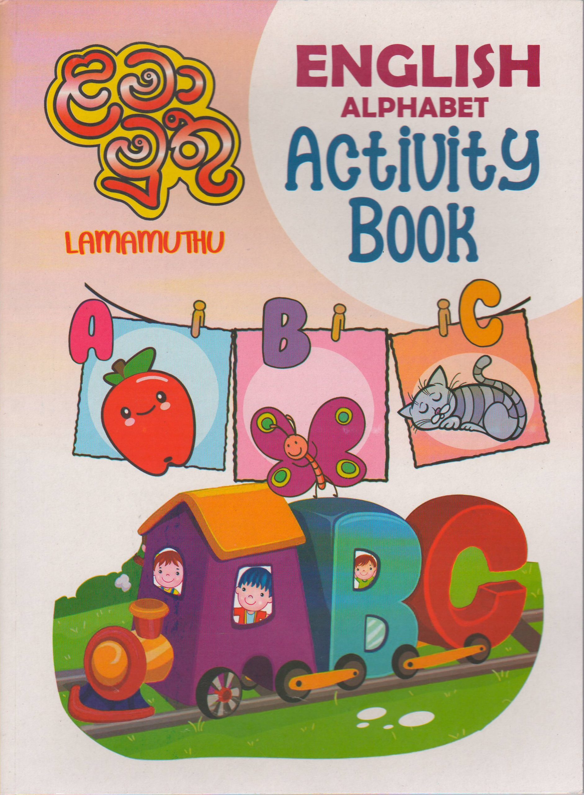 English Alphabet  Activity Book - Lama Muthu