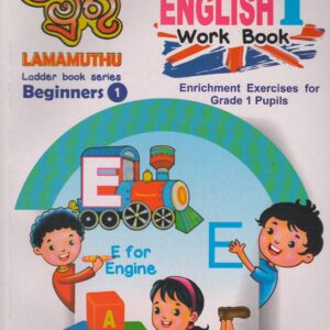 Grade 1 - English Work Book - Lama muthu