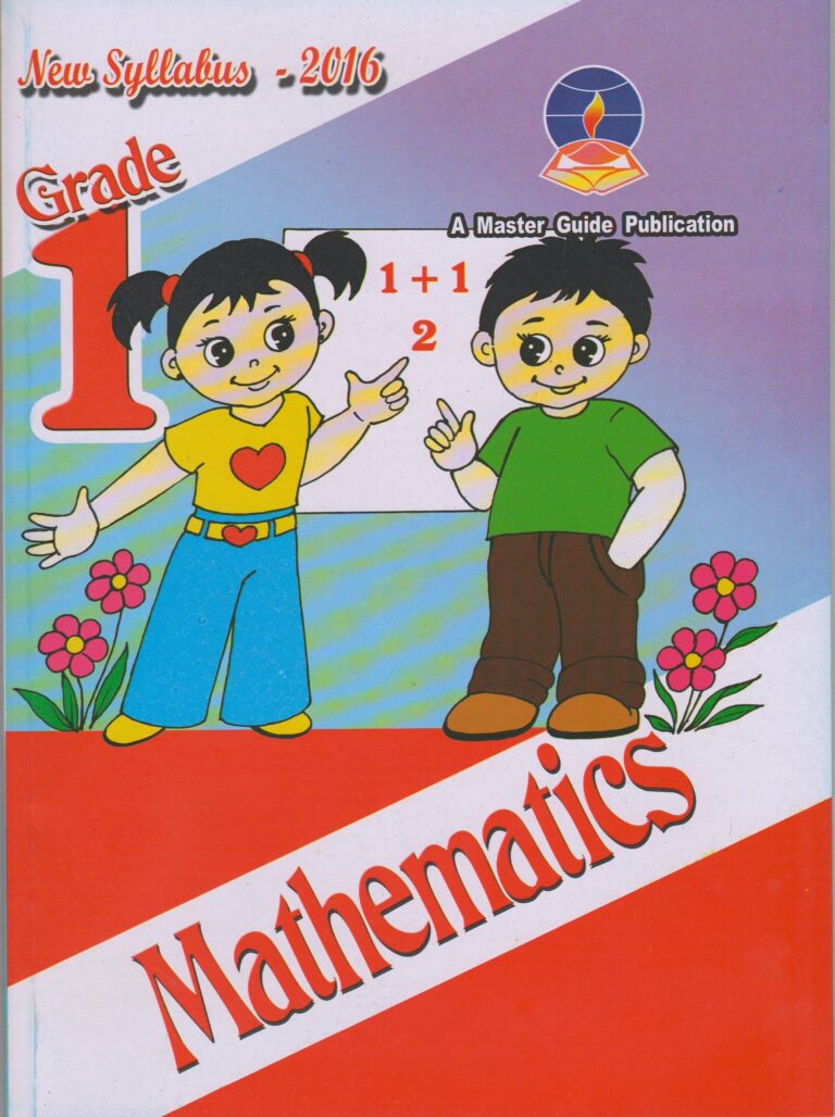 Master Books Math Level 1 Grade 1 - Mathematics - English Medium - Master Guide - ACIS Bookstore
