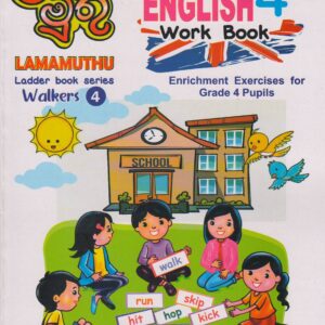 Grade 4 - English Work Book - Jayantha Weerasinghe - Lama muthu
