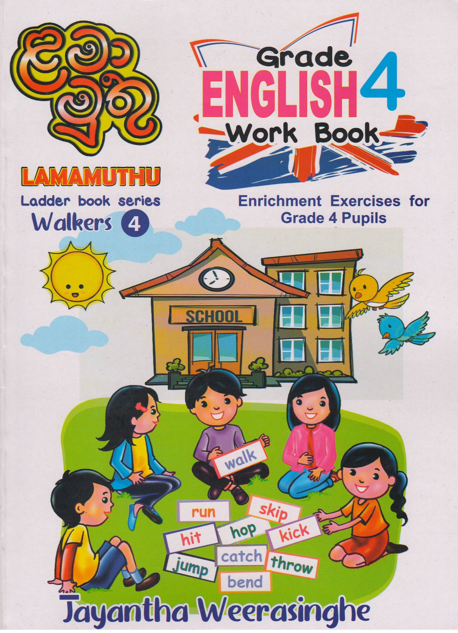 Grade 4 - English Work Book - Jayantha Weerasinghe - Lama muthu