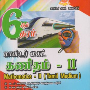 Grade 6 - Mathematics  II - Tamil Medium - Master Guide