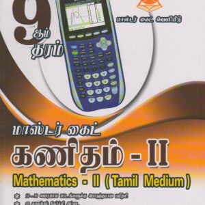 Grade 9 - Mathematics II - T M - Master Guide