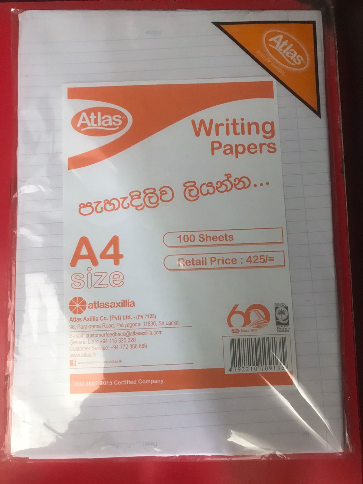 Atlas A4 Writing Paper 56gsm 100 Sheets