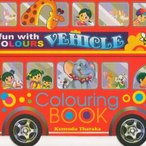 Fun with colours - Vehicle