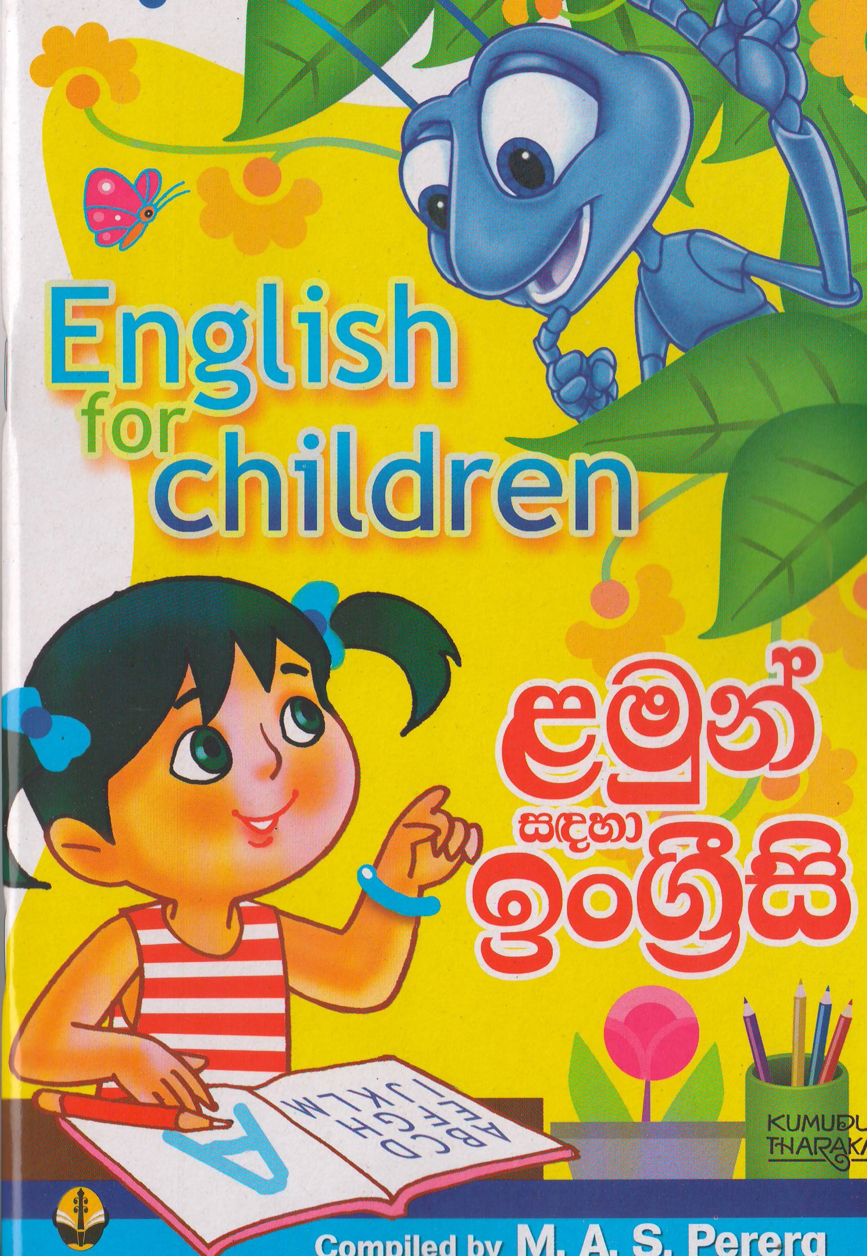 English for children -M.A.S.Perera - Susara Publications