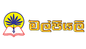 Malpiyali Publications