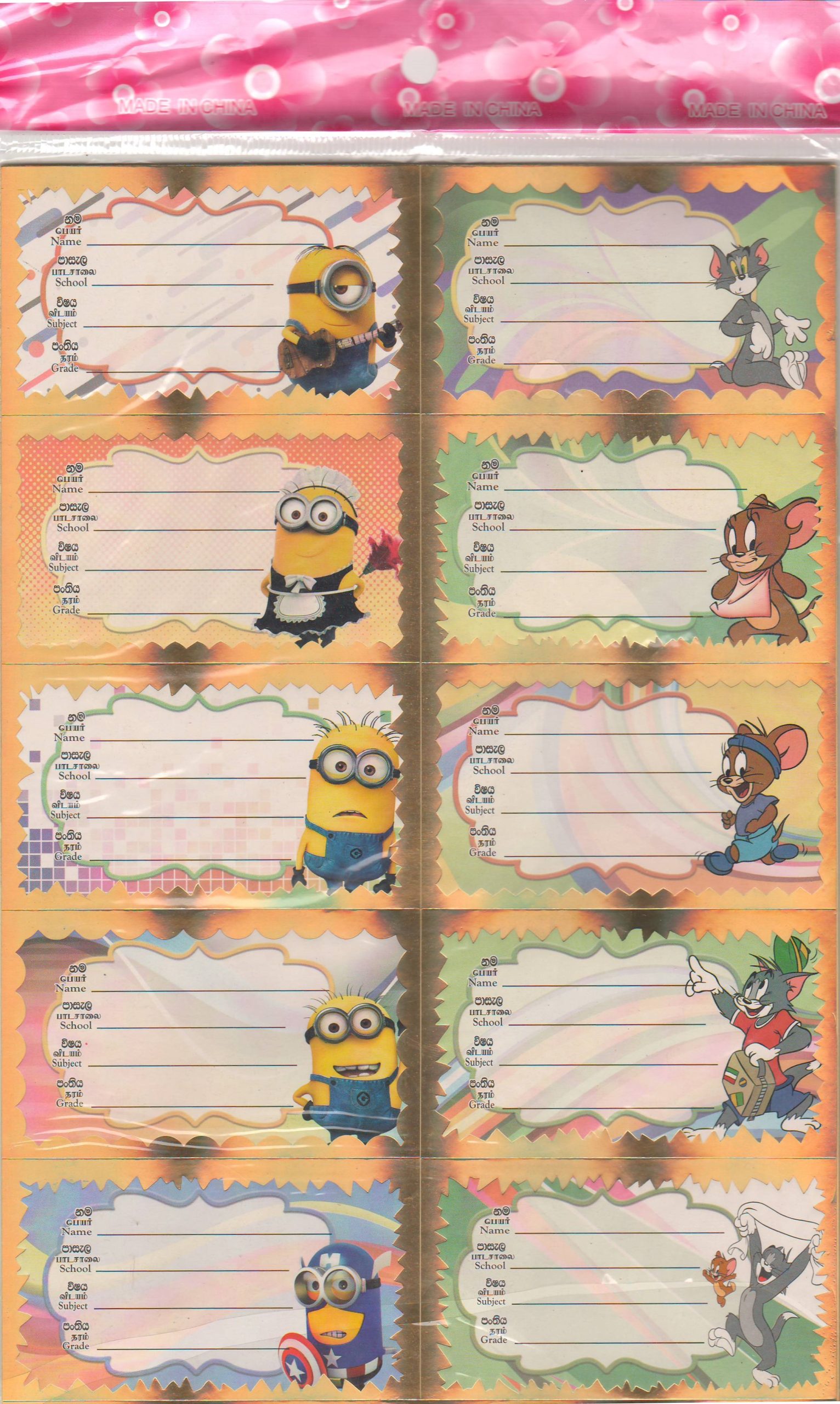 Name Stickers -MOD 1 - 10 Cards