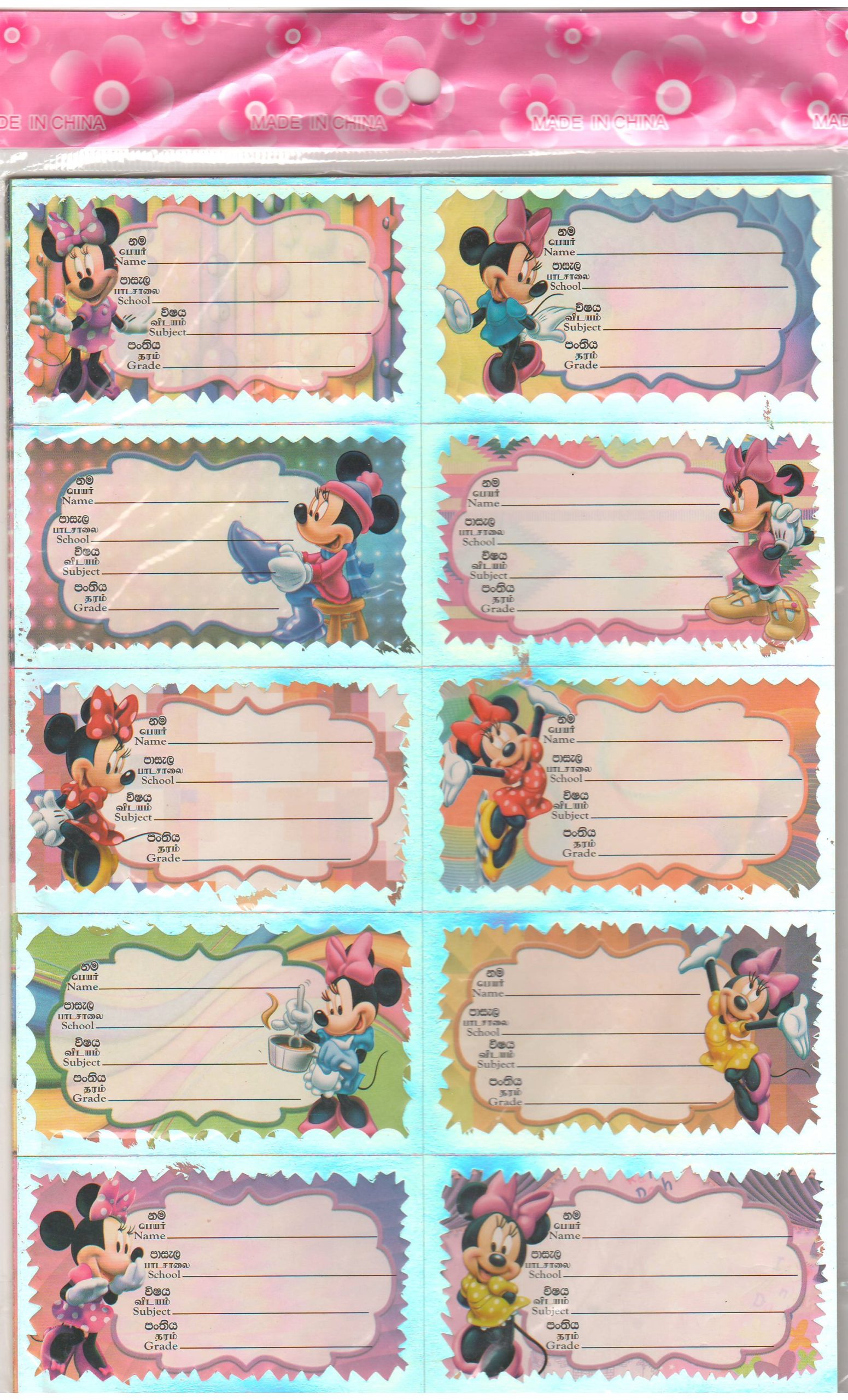 Name Stickers -MOD 2 - 10 Cards