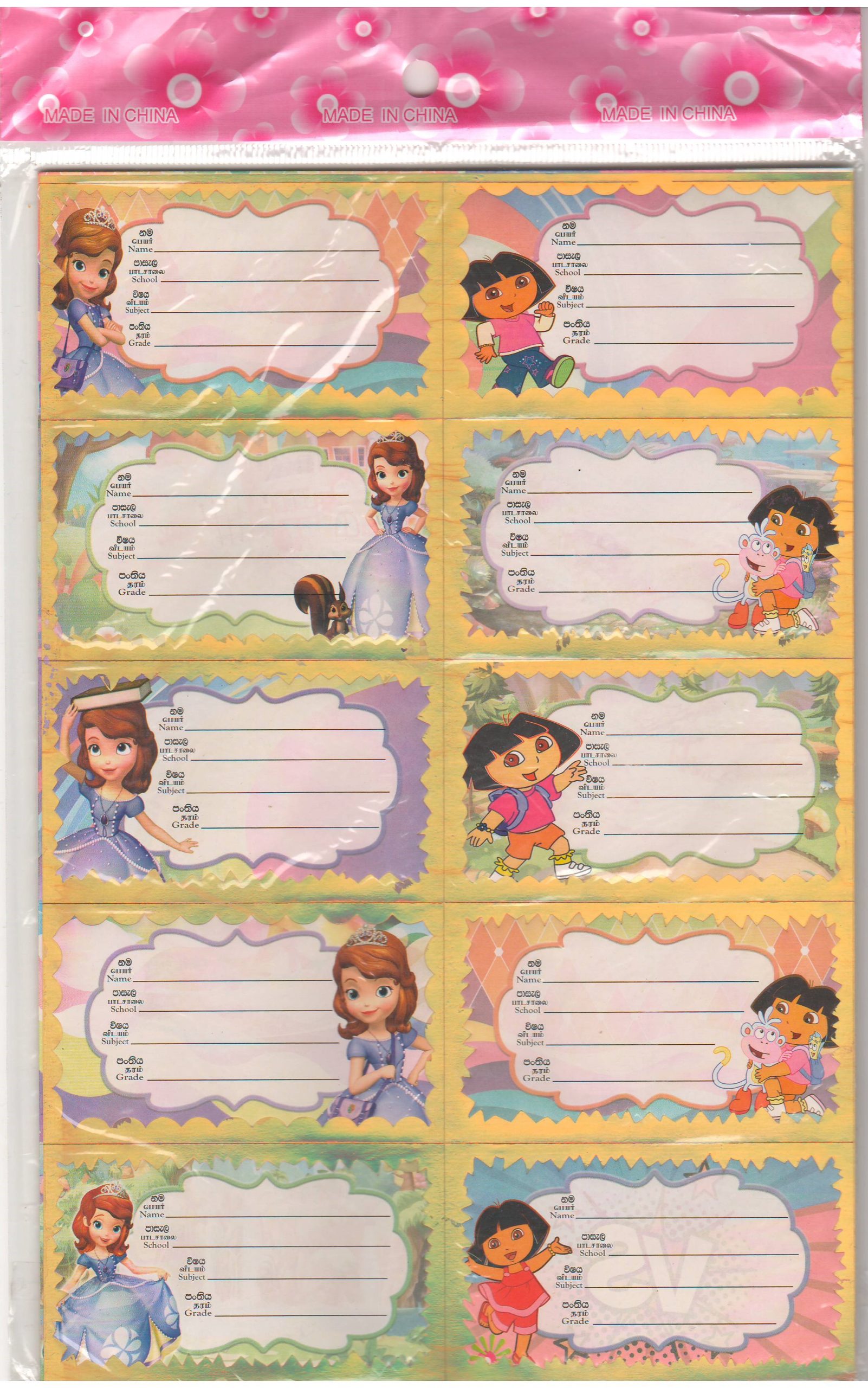 Name Stickers -MOD 3 - 10 Cards