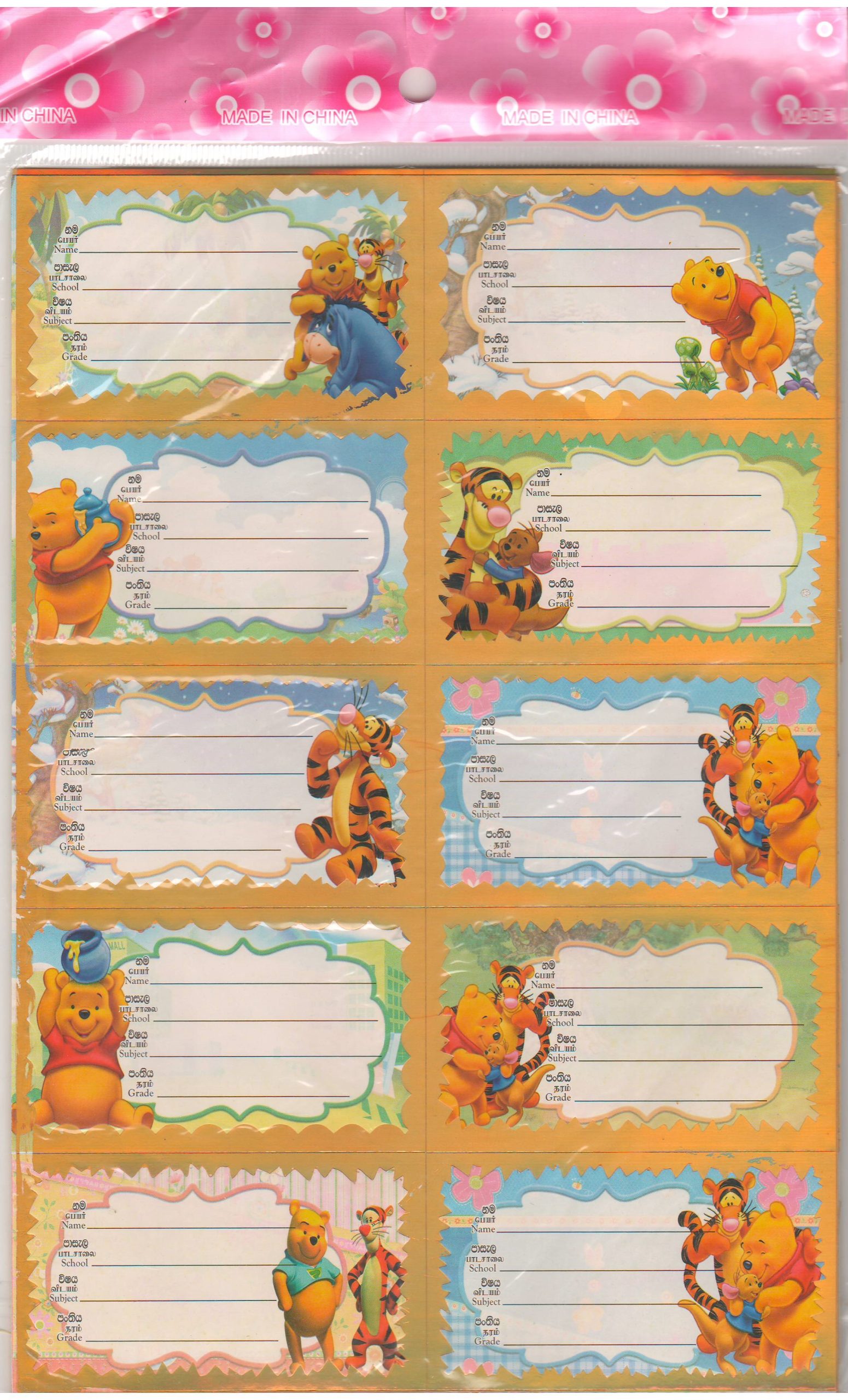 Name Stickers -MOD 4 - 10 Cards