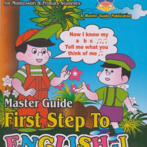 Pre School - First Step to English I - Master Guide