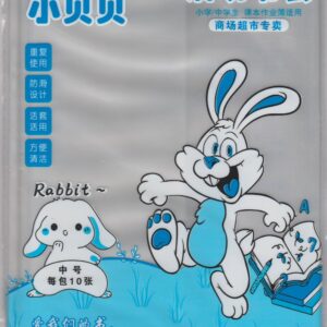 Rabbit A5 Exercise Book Cover - 10 pcs Packet