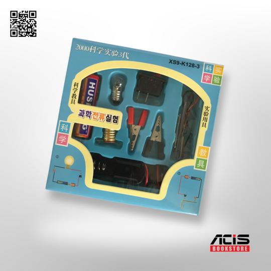 Science Box - No.XS9-K128-3