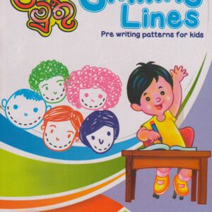 Smiling Lines - Lama Muthu