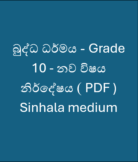 බුද්ධ ධර්මය - Grade 10 - නව විෂය නිර්දේෂය ( PDF ) Sinhala medium